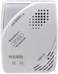 パナソニック 火災警報器【SHK42128BK】ブラック ねつ当番 薄型 (電池