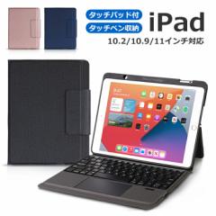 y^b`pbhځziPad pro 2021 11C` L[{[h iPad 8 蒠^ P[X 7 10.2C` L[{[hP[X ipad air4 1