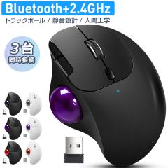 �y3�䓯���ڑ��z�g���b�N�{�[�� ���C�����X�}�E�X Bluetooth+2.4GHz �{�[�� �_�u�����[�h �u���ڑ� �g���b�N�{�[���}�E�X 5�i�KDPI �e�w 