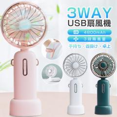 �y32���ԘA���ғ��zUSB��@ �莝�� ����@ ��|�� ���� �~�j��@ �n���f�B�t�@�� �É� ���^ �g�ѐ�@ �~�j�t�@�� 4800mAh��e