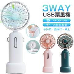 �y32���ԘA���ғ��zUSB��@ �莝�� ����@ ��|�� ���� �~�j��@ �n���f�B�t�@�� �É� ���^ �g�ѐ�@ �~�j�t�@�� 4800mAh��e