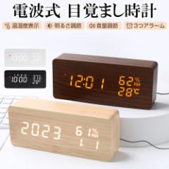 �y�i���Łz�d�g���v �f�W�^�� �u�����v ���x�v ���x�v �ڊo�܂����v �ؖڒ� ������� LED�\�� �N���b�N �u���v �剹�� �J�����_�[ �A���[