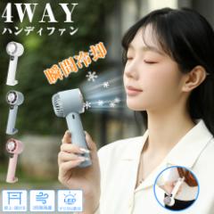 �y��p�v���[�g�t���zUSB��@ �莝�� ����@ �|���� ���́@�⊴ �~�j��@ �n���f�B�t�@�� �N�[���[ �É� ���^ �╗ �f�W�^���\��