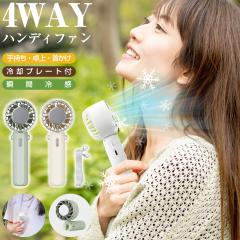 �y��p�v���[�g�t���zUSB��@ �莝�� ����@ ��|�����@ ���́@�⊴ �~�j��@ �n���f�B�t�@�� �N�[���[ �É� ���^ �╗ 90����