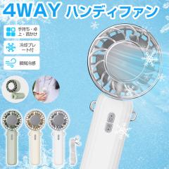 �y��p�v���[�g�t���zUSB��@ �莝�� ����@ ��|�����@ ���́@�⊴ �~�j��@ �n���f�B�t�@�� �N�[���[ �É� ���^ �╗ 90����