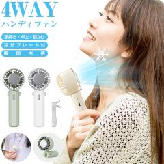 �y��p�v���[�g�t���zUSB��@ �莝�� ����@ ��|�����@ ���́@�⊴ �~�j��@ �n���f�B�t�@�� �N�[���[ �É� ���^ �╗ 90����