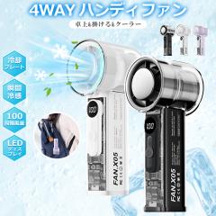 �y��p�v���[�g�t���zUSB��@ �莝�� ����@ �|���� ���́@�⊴ �~�j��@ �n���f�B�t�@�� �N�[���[ �É� ���^ �╗ �f�W�^���\��