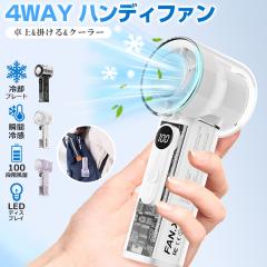 �y��p�v���[�g�t���zUSB��@ �莝�� ����@ �|���� ���́@�⊴ �~�j��@ �n���f�B�t�@�� �N�[���[ �É� ���^ �╗ �f�W�^���\��