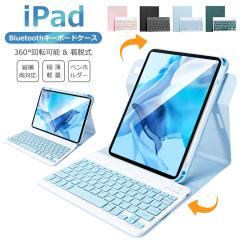 �y�c�����Ή��ziPad A16 11�C���` iPad ��10���� 10.9�C���` �L�[�{�[�h �P�[�X ���E�� 360����] iPad Air 11�C���` M4 M3 M2 ���C����