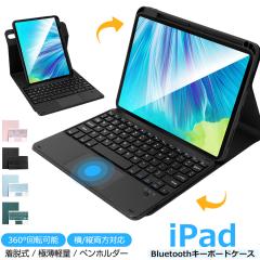 �y�c�����Ή��ziPad A16 11�C���` iPad ��10���� 10.9�C���` �L�[�{�[�h �P�[�X �^�b�`�p�b�h ���E�� 360����] iPad Air 11�C���` M4 M3