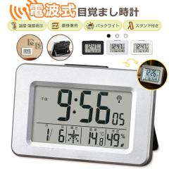 �y�u�|���p�z�d�g���v �f�W�^�� �u�����v ���x�v ���x�v �ڊo�܂����v ������� �Ǌ|�� �X�^���h�t�� LCD�\�� �N���b�N �u���v �剹�� �J