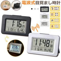 �y�u�|���p�z�d�g���v �f�W�^�� �u�����v ���x�v ���x�v �ڊo�܂����v ������� �Ǌ|�� �X�^���h�t�� LCD�\�� �N���b�N �u���v �剹�� �J