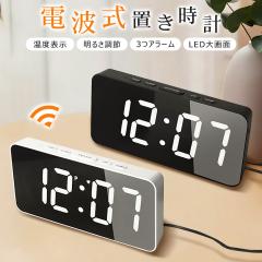 �d�g���v �f�W�^�� �u�����v ���x�v �ڊo�܂����v ������� LED�\�� �펞�_�� �N���b�N �u���v �剹�� �J�����_�[ �A���[�� ��� ���邳