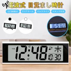 �d�g���v �f�W�^�� �u�����v �d�r�� �ڊo�܂����v ������� �N���b�N �X�^���h�t�� LCD�\�� �o�b�N���C�g 12/24H�\�� ���t/�j���\�� �u��