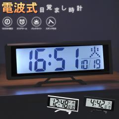 �d�g���v �f�W�^�� �u�����v �d�r�� �ڊo�܂����v ������� �N���b�N �X�^���h�t�� LCD�\�� �o�b�N���C�g 12/24H�\�� ���t/�j���\�� �u��