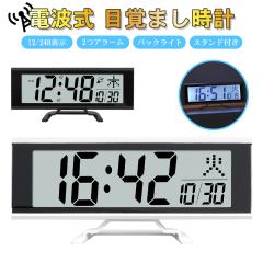 �d�g���v �f�W�^�� �u�����v �d�r�� �ڊo�܂����v ������� �N���b�N �X�^���h�t�� LCD�\�� �o�b�N���C�g 12/24H�\�� ���t/�j���\�� �u��