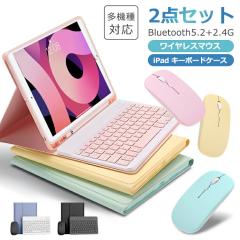 �y�L�[�{�[�h + Bluetooth5.2 �}�E�X�z iPad Pro 11�C���` M5 M4 iPad Air 11�C���` M4 M3 M2 iPad A16 iPad Air5 10.9�C���` iPad Pro11