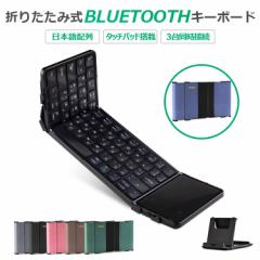 y^b`pbhtzBluetooth L[{[h ܂肽 {z iPad u[gD[X L[{[h CXL[{[h iOS Android Win