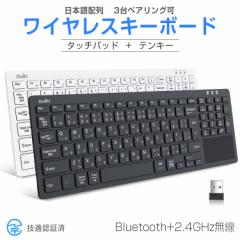 yBluetooth+2.4GHzzCXL[{[h ^b`pbh eL[ bluetoothL[{[h iPad 10 9 JIS{z 