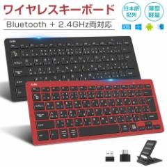 yBluetooth5.2+2.4GHzΉzCX L[{[h JIS{z Bluetooth L[{[h Type-CϊA_v^[t  L[{[h p