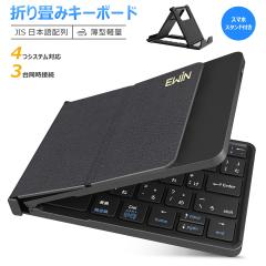 Bluetooth �L�[�{�[�h �܂肽���� ���{��z�� iPad �u���[�g�D�[�X �L�[�{�[�h ���C�����X�L�[�{�[�h iOS Android Window Mac�Ή� iPhone