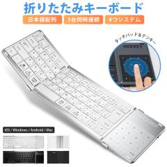 Ewin �܂肽���� �L�[�{�[�h Bluetooth ���{��z�� �^�b�`�p�b�h���e���L�[�t�� ���C�����X�L�[�{�[�h iOS Android Windows Mac �u���[�g