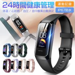 �X�}�[�g�E�H�b�` �̉� ���� �����_�f �S�� ���� �J�����[ ���N�Ǘ� �X�}�[�g�u���X���b�g ���X�g�o���h �r���v ���M�ʒm IP67�h�� ����