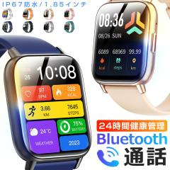 �X�}�[�g�E�H�b�` Bluetooth�ʘb 1.85�C���`���� �����_�f �S�� ���� �J�����[ ���N�Ǘ� �X�}�[�g�u���X���b�g ���X�g�o���h �r���v ��