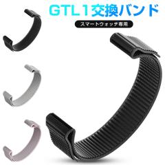 �y101152��p�z�X�}�[�g�E�H�b�` GTL1�����o���h �X�}�[�g�u���X���b�g �����x���g �����j���O�E�H�b�` �����p�o���h ���f�B�[�X �����Y 