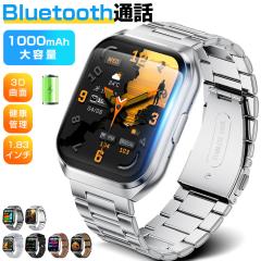 �X�}�[�g�E�H�b�` �����Y Bluetooth�ʘb 1.83�C���` 3D�Ȗ� �����_�f �S�� ���� �J�����[ ���N�Ǘ� �X�}�[�g�u���X���b�g ���M�ʒm IP68