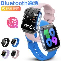 �X�}�[�g�E�H�b�` ���f�B�[�X �����Y Bluetooth�ʘb 1.75�C���`���� �����_�f �S�� ���� �J�����[ �X�}�[�g�u���X���b�g ���N�Ǘ� �r��