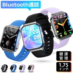 �X�}�[�g�E�H�b�` ���f�B�[�X �����Y Bluetooth�ʘb 1.75�C���`���� �����_�f �S�� ���� �J�����[ �X�}�[�g�u���X���b�g ���N�Ǘ� �r��