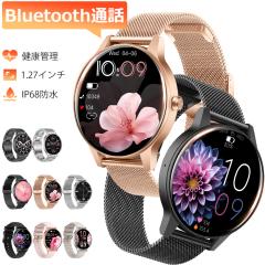 �X�}�[�g�E�H�b�` ���f�B�[�X �����Y Bluetooth�ʘb 1.27�C���`���� �����_�f �S�� ���� �J�����[ �X�}�[�g�u���X���b�g ���N�Ǘ� �r��