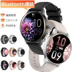 �X�}�[�g�E�H�b�` ���f�B�[�X �����Y Bluetooth�ʘb 1.27�C���`���� �����_�f �S�� ���� �J�����[ �X�}�[�g�u���X���b�g ���N�Ǘ� �r��