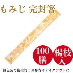 ���݂������� 100�V �A�X�y�����\  � �g���̂�  ���킢�� �H �g�t �C�x���g �e�C�N�A�E�g ���ٓ� ���H�X SK-2�@