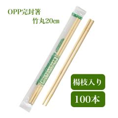 ��B���H OPP�������|��5.0 100�V �ܗk�}���� �q���I � ���炸�Ɏg���� �g���̂� �e�C�N�A�E�g ���H�X