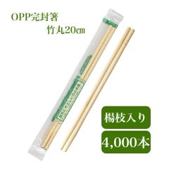 ��B���H OPP�������|��5.0 4,000�V �ܗk�}���� �q���I � ���炸�Ɏg���� �g���̂� �e�C�N�A�E�g ���H�X