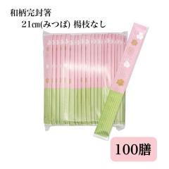 ��B���H �a�� ������100�V�~20�p�b�N�i2000�V���j �g�_ �݂� �T�b �g�~ ���蔢 �Ɩ��p BBQ �s�N�j�b�N �g���̂� ���{�� �q���I8��(��2