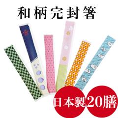 ��B���H �a�� ������ �T�b �g�~ �g�_ �݂� ���蔢 BBQ �s�N�j�b�N �g���̂� ���{�� �q���I 20�V 8��(��21cm)