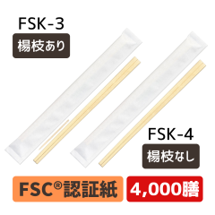 ��B���H �������� 4,000�V�@FSC�iR�j�F�؁iFSC-C126057�j �����n 21 �A�ь��\  � �k�}����E�Ȃ�  ���蔢 �e�C�N�A�E�g ���ٓ� ��