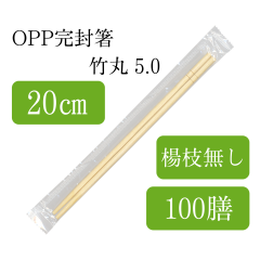 ��B���H  OPP�������|��5.0(�k�}����) 100�V ���n�@�q���I ��g���̂� �e�C�N�A�E�g ���H�X ST-10