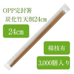 ���蔢 OPP ������ 3,000�V �|24cm�V��Y�� �k�}�� � �g���̂� �q���I �e�C�N�A�E�g ���H�X ���ٓ� �����΍� OPC-24 ��B���H