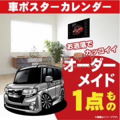 ԍD v[g _Cnc ^g JX^LA600S ver2  |X^[ J_[ 2023N O[r[ daihatsu TANTO [ j p[c 