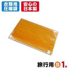 �艟���ߗވ��k��  S�T�C�Y 1���� ���s�p �|���@�s�v ���k�� �ߗގ��[�� ���s�p���k�� ���k�g���x���|�[�`