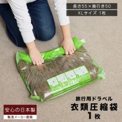 �艟���ߗވ��k�� XL�T�C�Y 1���� ���s�p �|���@�s�v ���k�� �ߗގ��[�� ���s�p���k�� ���k�g���x���|�[�`