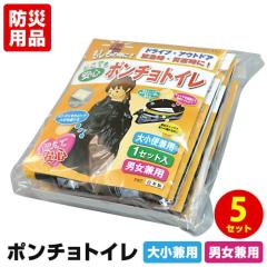 �g�уg�C�� �|���`���g�C�� 5�� �ً}�ȈՃg�C�� �ЊQ�p�g�C�� ���p�g�C�� �h�Ѓg�C�� �g�C�� �Ìō� �h�ЃO�b�Y