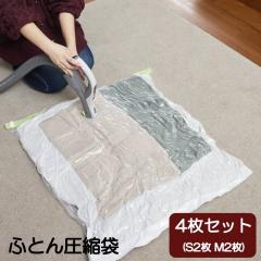 �z�c���k�� 4���Z�b�g S�T�C�Y2�� M�T�C�Y2�� �ӂƂ񈳏k�� �o���u�� �z�c���[�� ���{��