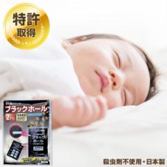 �_�j���V�[�g �u���b�N�z�[�� 2���� �������� �E���ܕs�g�p �_�j�悯 �_�j���}�b�g �_�j�߂�V�[�g �_�j�߂�}�b�g �_�j�쏜