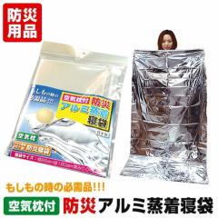 ��C���t �h�ЃA���~�����Q�� �A���~�Q�� �A���~������ �h�� �ۉ��V�[�g �A���~�����V�[�g �h�Зp�i �Q�� �h���O�b�Y ���p�Q�� �ȈՐQ