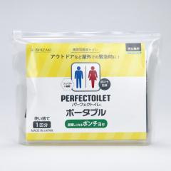 �����^�g�уg�C�� �p�[�t�F�N�g�C�� �|�[�^�u�� 1�� �ً}���� �ЊQ ��ʏa�� ���O ���W���[ �A�E�g�h�A �o�R �ނ� �ډB���|���`�� �A��